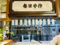 -莲湖糕团店·老秦淮小吃