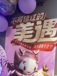 -东方唯尔美发造型