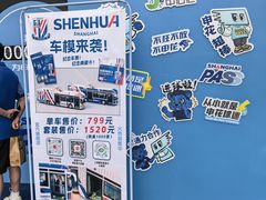 -上海体育场