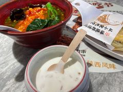 -老碗会·陕西手工面(中心书城店)