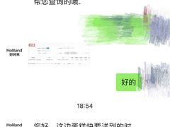 -好利来(上海虹桥新天地Lab主题店)