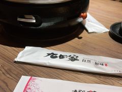 -九田家黑牛烤肉料理(二天地店)