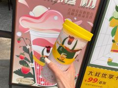 -丘大叔柠檬茶(乐峰广场分店)