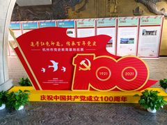 -中国京杭大运河博物馆