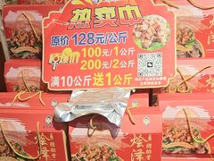 -赵氏烩泽腊排骨火锅店(近华浦路店)