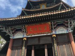 -海南文笔峰盘古文化旅游区