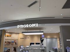 -方快照相馆(新梅广场店)