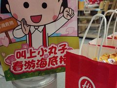 -海底捞火锅(漕宝路店)