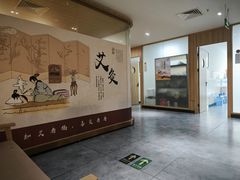 -冬日中医馆(枋湖店)