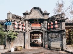 -院8里·少城记忆老川菜(宽窄巷子店)