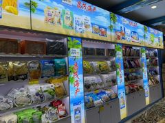 -旺豪超市(胜利购物广场店)