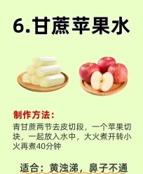 点击看大图 -丹漪·DANYI 美肤中心