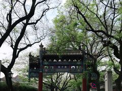 -北京国子监胡同