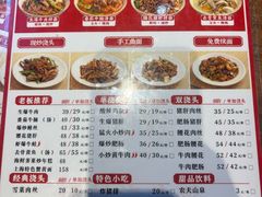 -寻裕记·现炒浇头面(人民广场店)