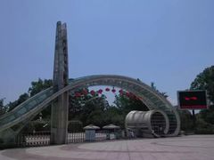 -南山植物园