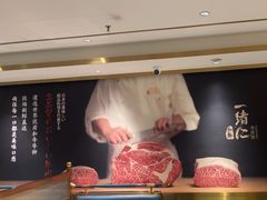 -一绪に寿喜烧(虹悦城店)