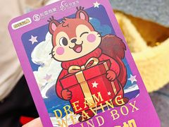 -松雷商业(南岗店)