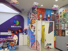 -瑞思教育·少儿英语(凯德校区)