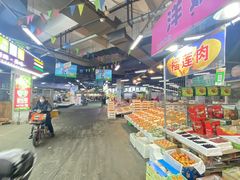 -沈阳市八家子水果批发市场