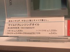 -O1O1丸井百货(难波店)