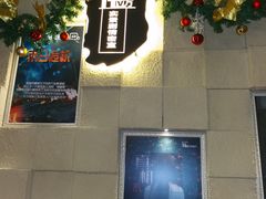 -H立方实景剧情密室(天河旗舰店)
