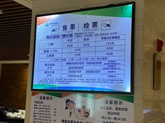 -兴芮温泉度假区