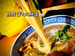 -沪西老弄堂面馆(定西路店)