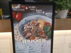 -POKEE VIA&Brunch·维娅(重庆来福士店)
