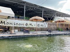 -DGE季风钓虾营地·团建·聚会