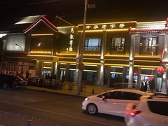 -马凯餐厅(地安门店)