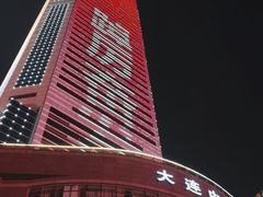 -大连中远海运洲际酒店