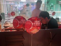 -左庭右院鲜牛肉火锅(环球港店)