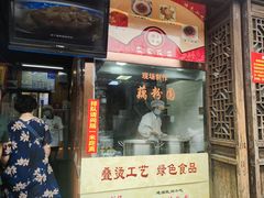 门面-粗茶淡饭(东关街店)