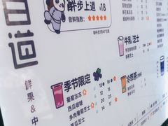 -茶百道(师大花园店)