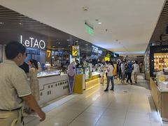 -7分甜(上海新天地广场店)