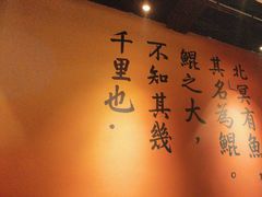 -里岛烤鱼(东港凯虹广场店)