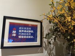 -开海·红岛海鲜虾水饺(石老人店)