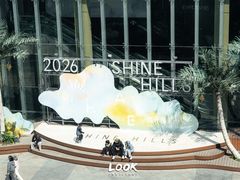 -中粮·祥云小镇