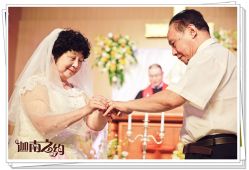 -迦南之约济南西式婚礼(济南店)