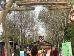 -水上乐园·欢乐世界