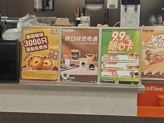 -Pull-Tab拉环咖啡(杭州市上城区来福士中心店)