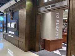 -泡泡玛特POPMART(壹号店)