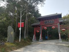 -南京金牛湖风景区