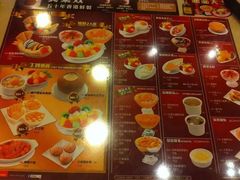 -许留山(佐敦道店)