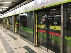 -白石桥南(地铁站)