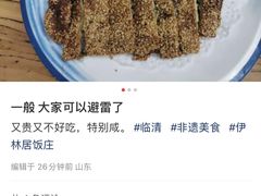 -伊林居饭庄央视清真八大碗