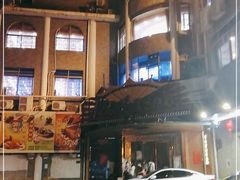 -潮喜竹溪荔湖酒家(荔枝湾店)