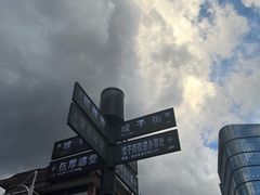 -老街鱼嘴巴(坡子街老店)