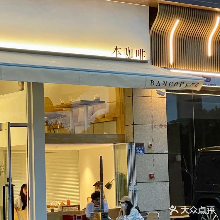 福清新店｜下雨天也要来的咖啡店