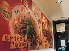 -武圣羊汤·西北面(安德路店)